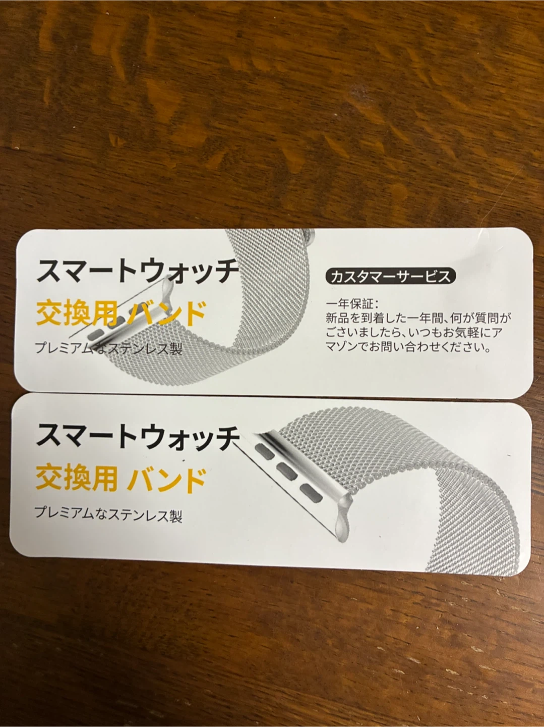 スマートウォッチ用のステンレス製メッシュバンド2本の写真2枚目