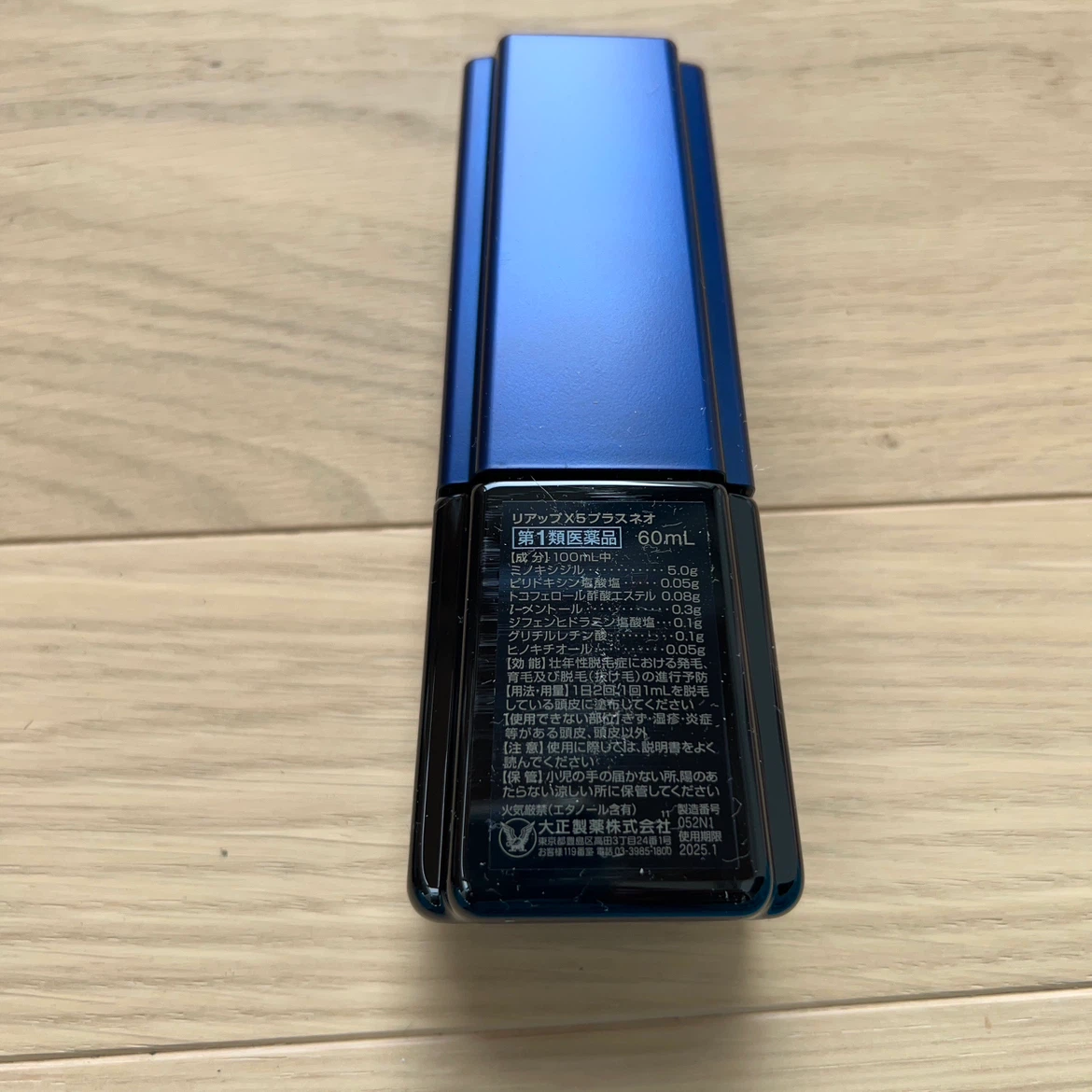 リアップX5プラスネオ 60mL おまけ付きの写真2枚目