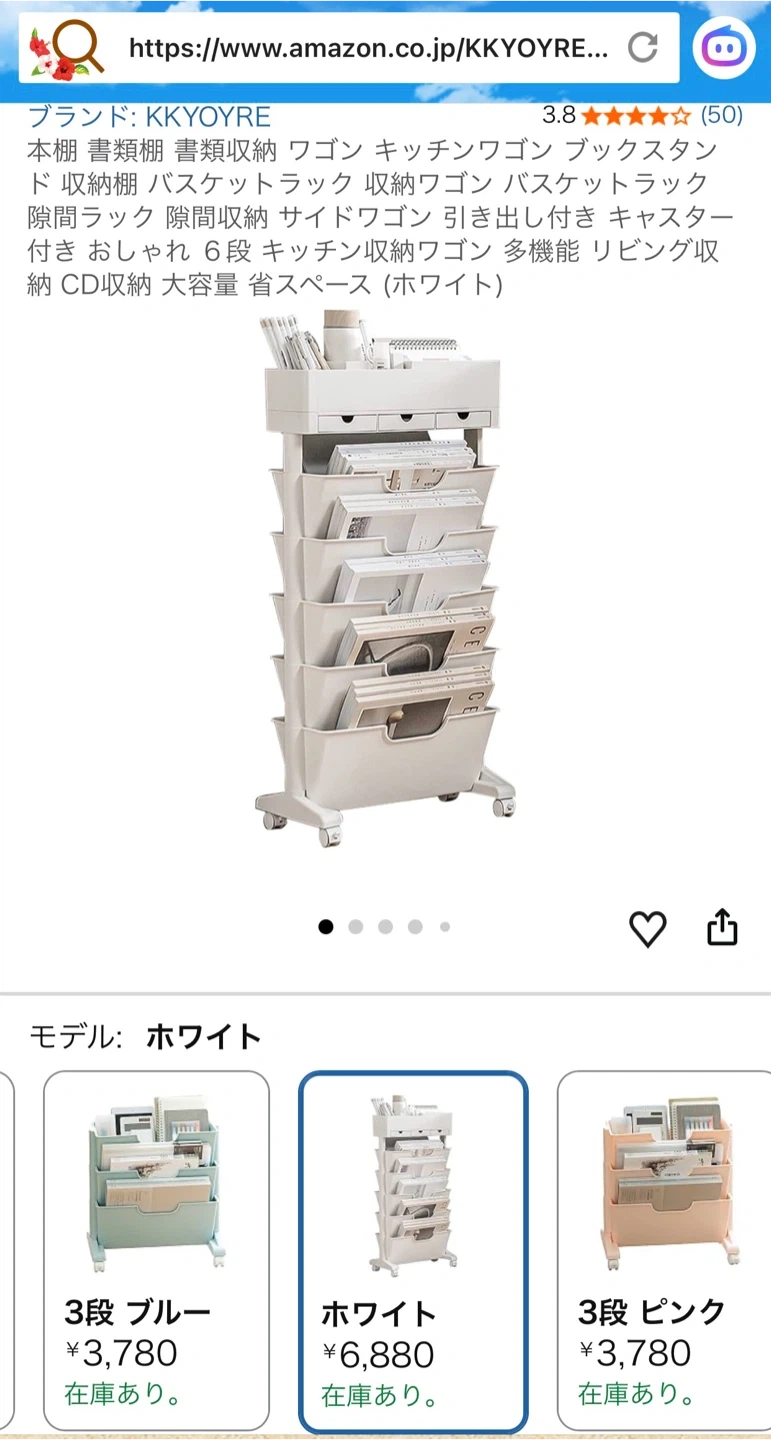 KKYOYRE 収納ワゴン 6段 キャスター付 ホワイト 2台セットの写真2枚目