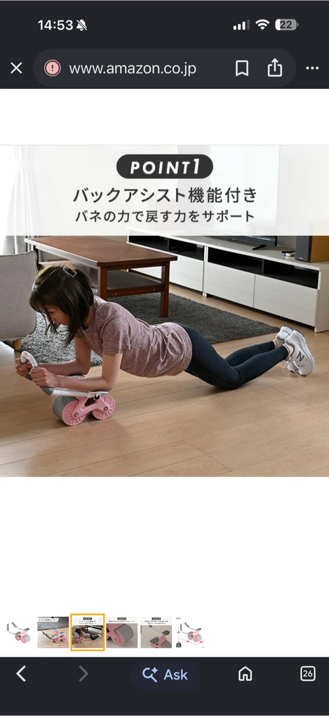 バックアシスト機能付きとヨガ 自宅 筋トレの写真4枚目