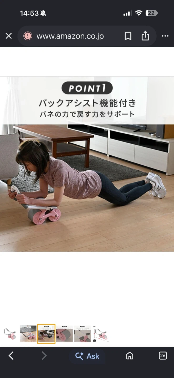 バックアシスト機能付きとヨガ 自宅 筋トレの写真4枚目