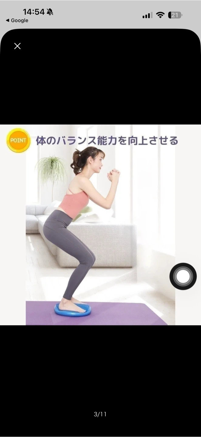 バックアシスト機能付きとヨガ 自宅 筋トレの写真5枚目