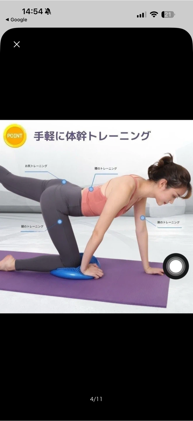 バックアシスト機能付きとヨガ 自宅 筋トレの写真6枚目