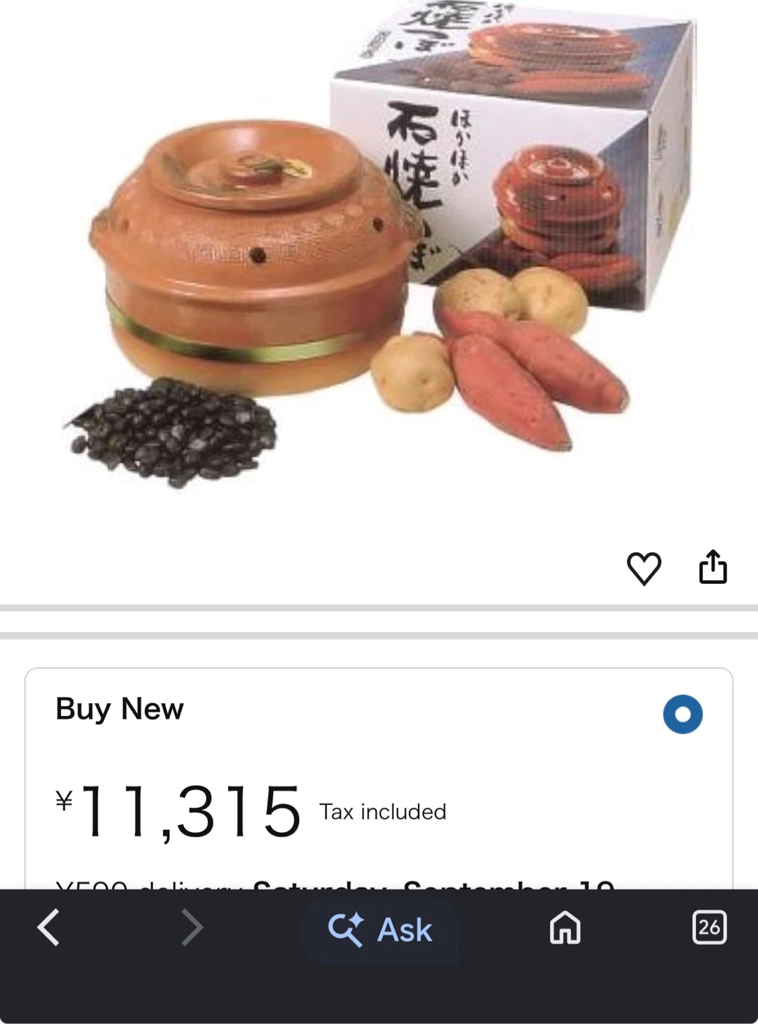 石焼つぼ 陶器製 調理器具
