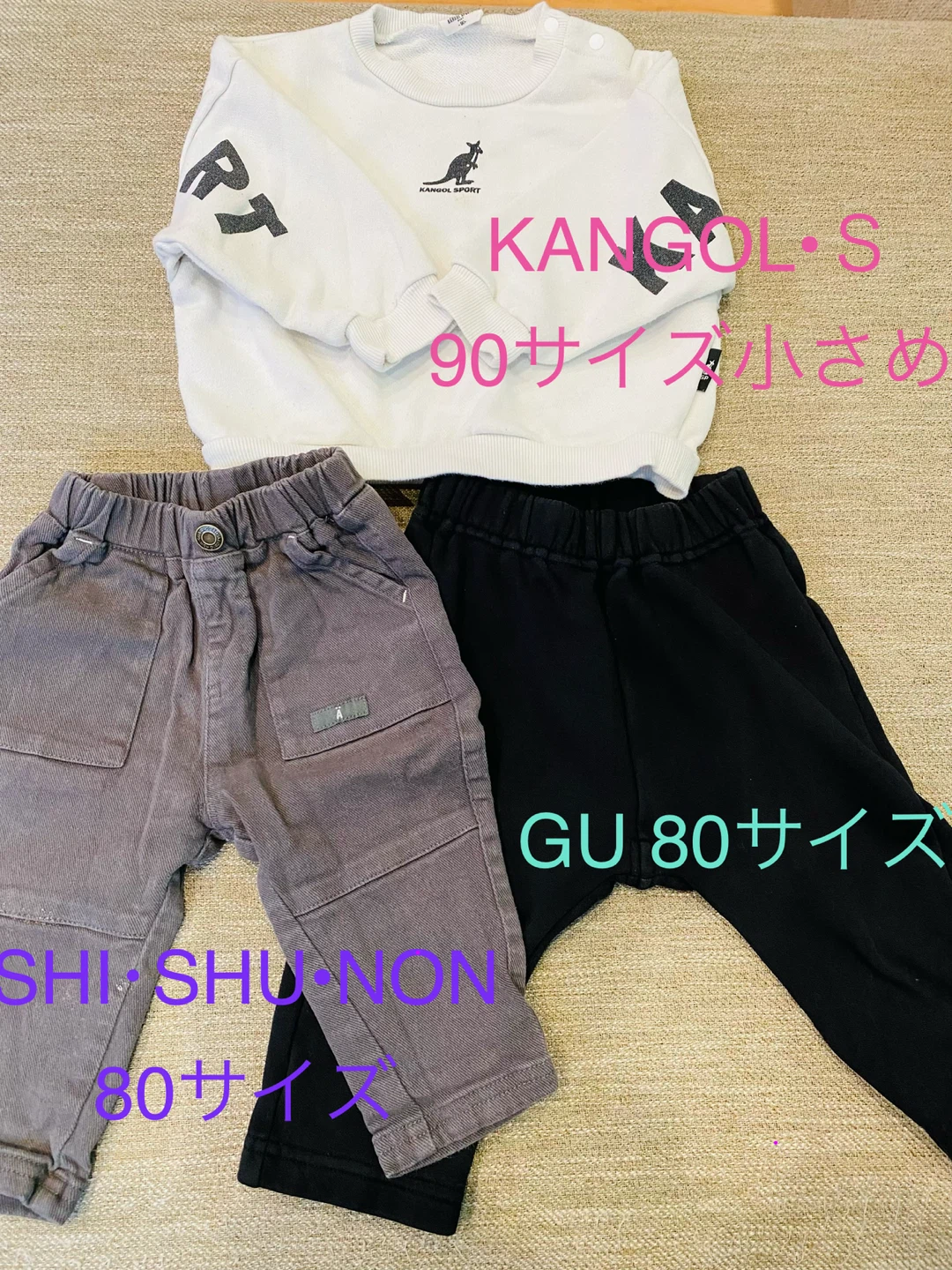 カンゴール他 男の子服セット 80cm 3点セット