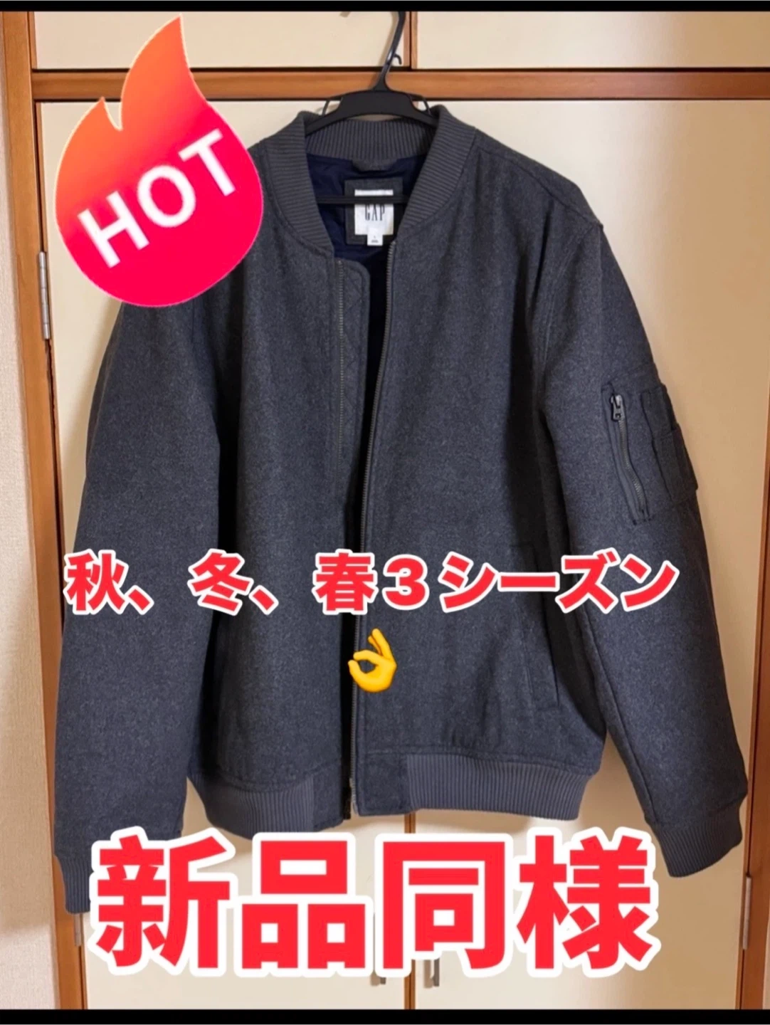 冬・春GAPギャップ ボンバージャケット グレー Lサイズ