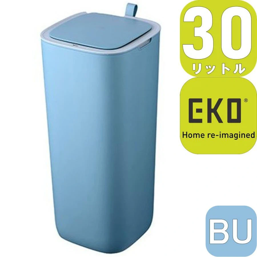 新品未使用 EKOイーケーオー センサーゴミ箱 EK6288 30L