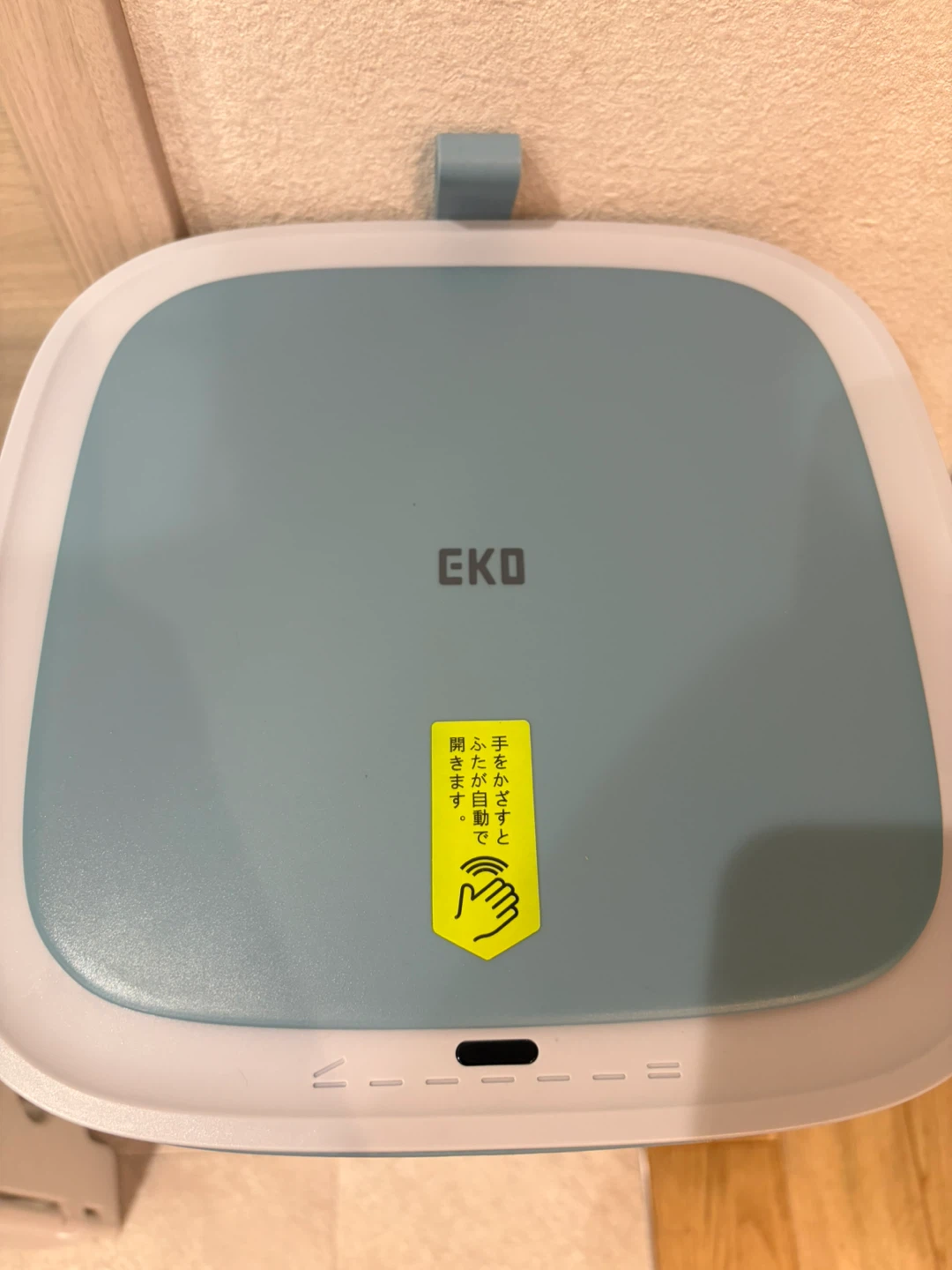 新品未使用　EKOイーケーオー センサーゴミ箱 EK6288 30Lの写真3枚目