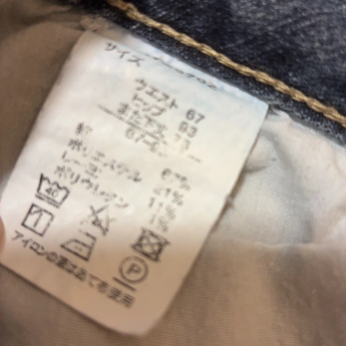 デニムパンツ インディゴブルー ウエスト67cmの写真3枚目