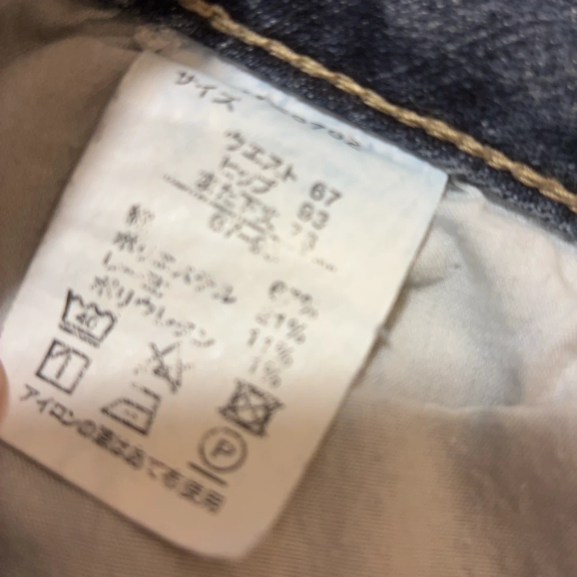 デニムパンツ インディゴブルー ウエスト67cmの写真3枚目