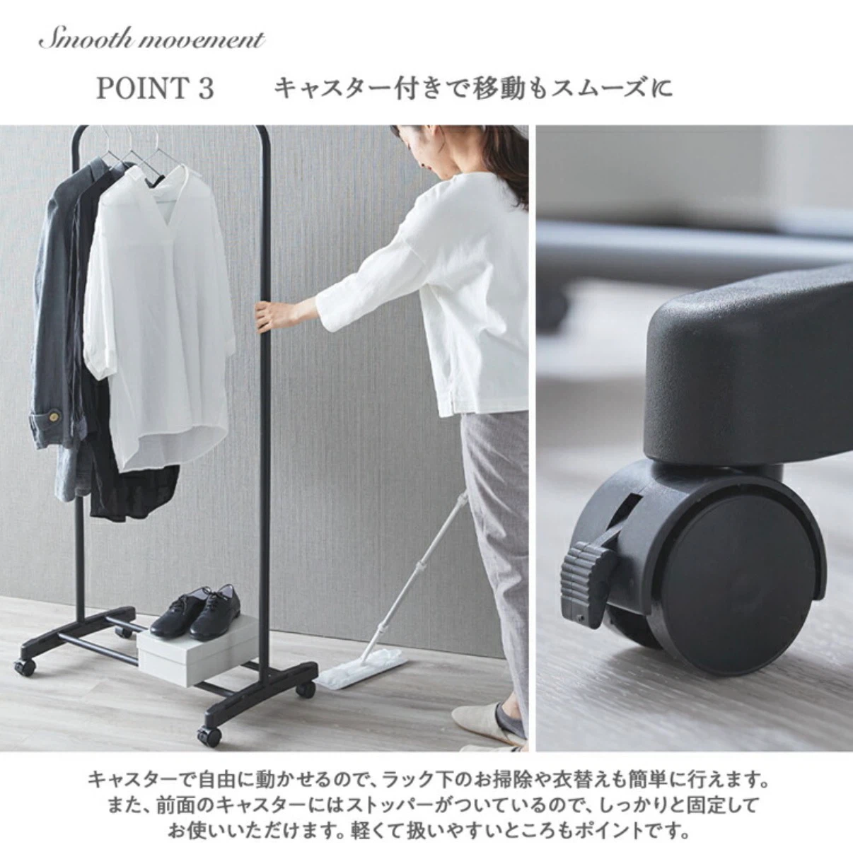 【未使用】ハンガーラック グレージュ 幅70cm スリムタイプ（工具不要/組立簡単）の写真4枚目