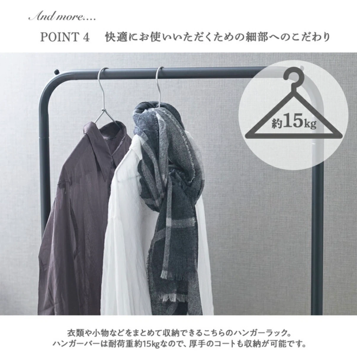 【未使用】ハンガーラック グレージュ 幅70cm スリムタイプ(工具不要/組立簡単)の写真5枚目