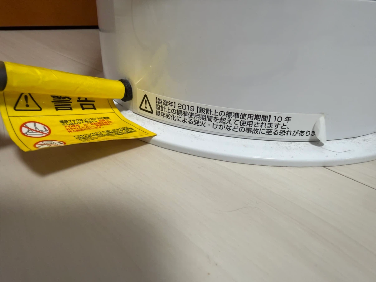 Dyson Pure Hot+Cool™ 空気清浄ファンヒーターの写真2枚目