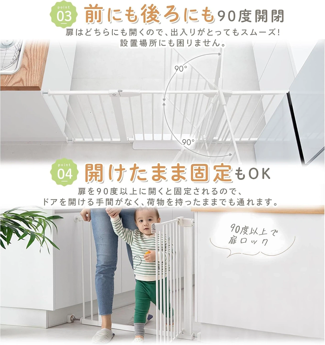 LINXAS ダブルロックベビーゲート Lサイズの写真4枚目