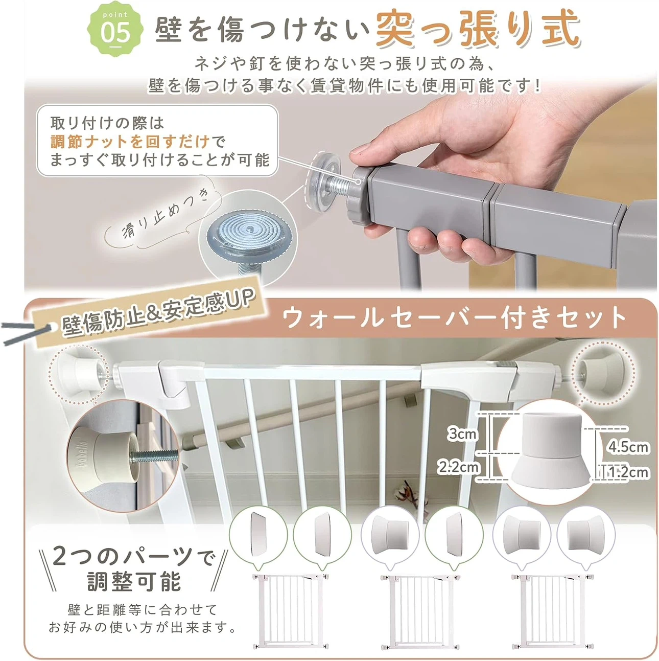 LINXAS ダブルロックベビーゲート Lサイズの写真5枚目