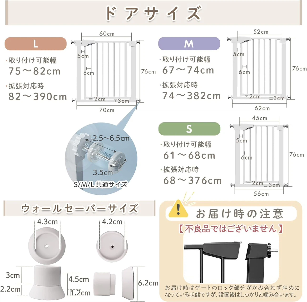 LINXAS ダブルロックベビーゲート　Lサイズの写真6枚目