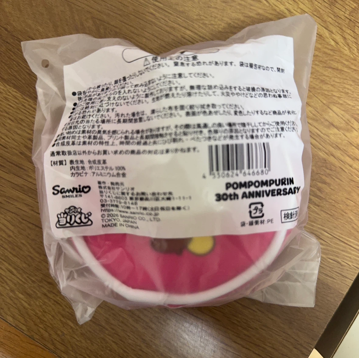 ポムポムプリン 30周年記念 ポーチ ピンクの写真2枚目
