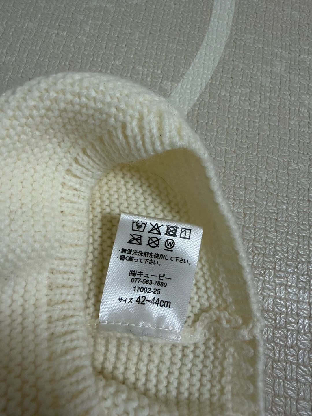 ベビー帽子 3点セット 42cmからの写真2枚目