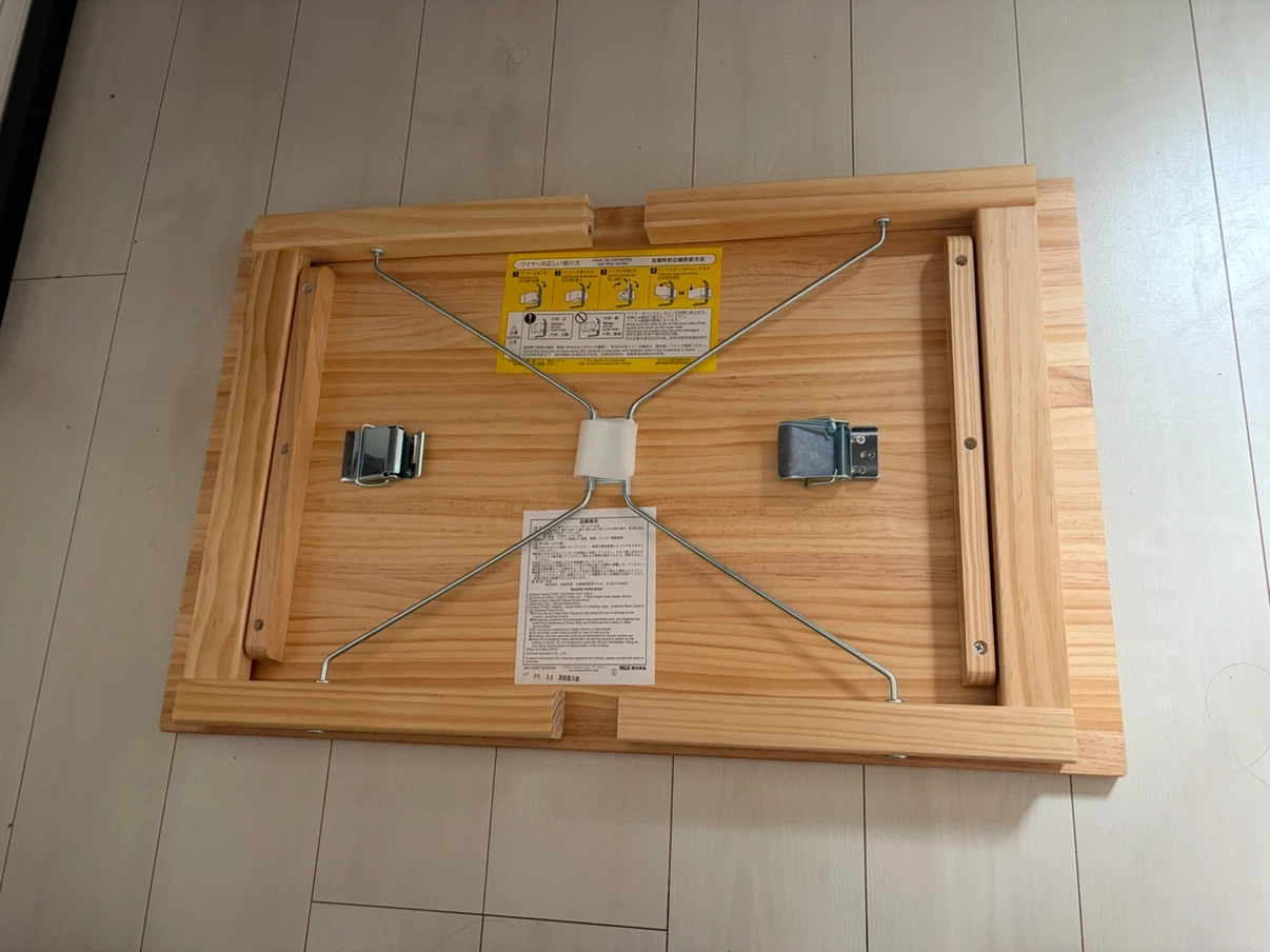無印良品 木製折りたたみテーブルの写真2枚目