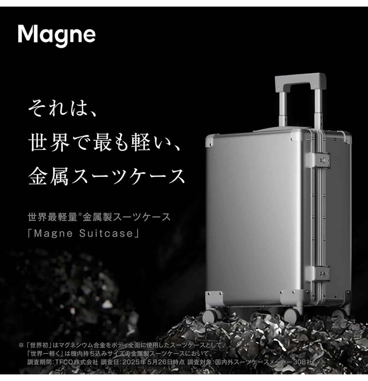 【新品未使用】スーツケース キャリーケース キャリーバッグ Sサイズ 33リットル 1-3泊用の写真2枚目