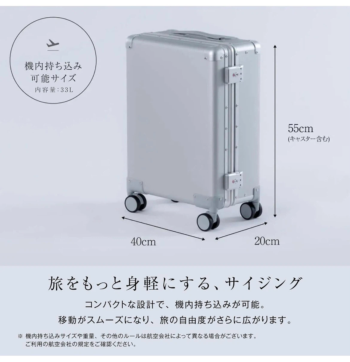 【新品未使用】スーツケース キャリーケース キャリーバッグ Sサイズ 33リットル 1-3泊用の写真7枚目