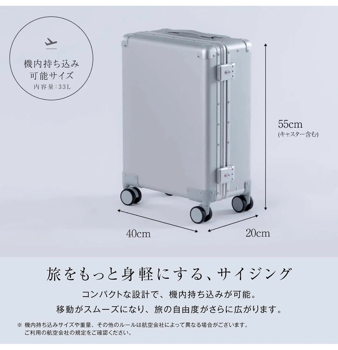 【新品未使用】スーツケース キャリーケース キャリーバッグ Sサイズ 33リットル 1-3泊用の写真7枚目