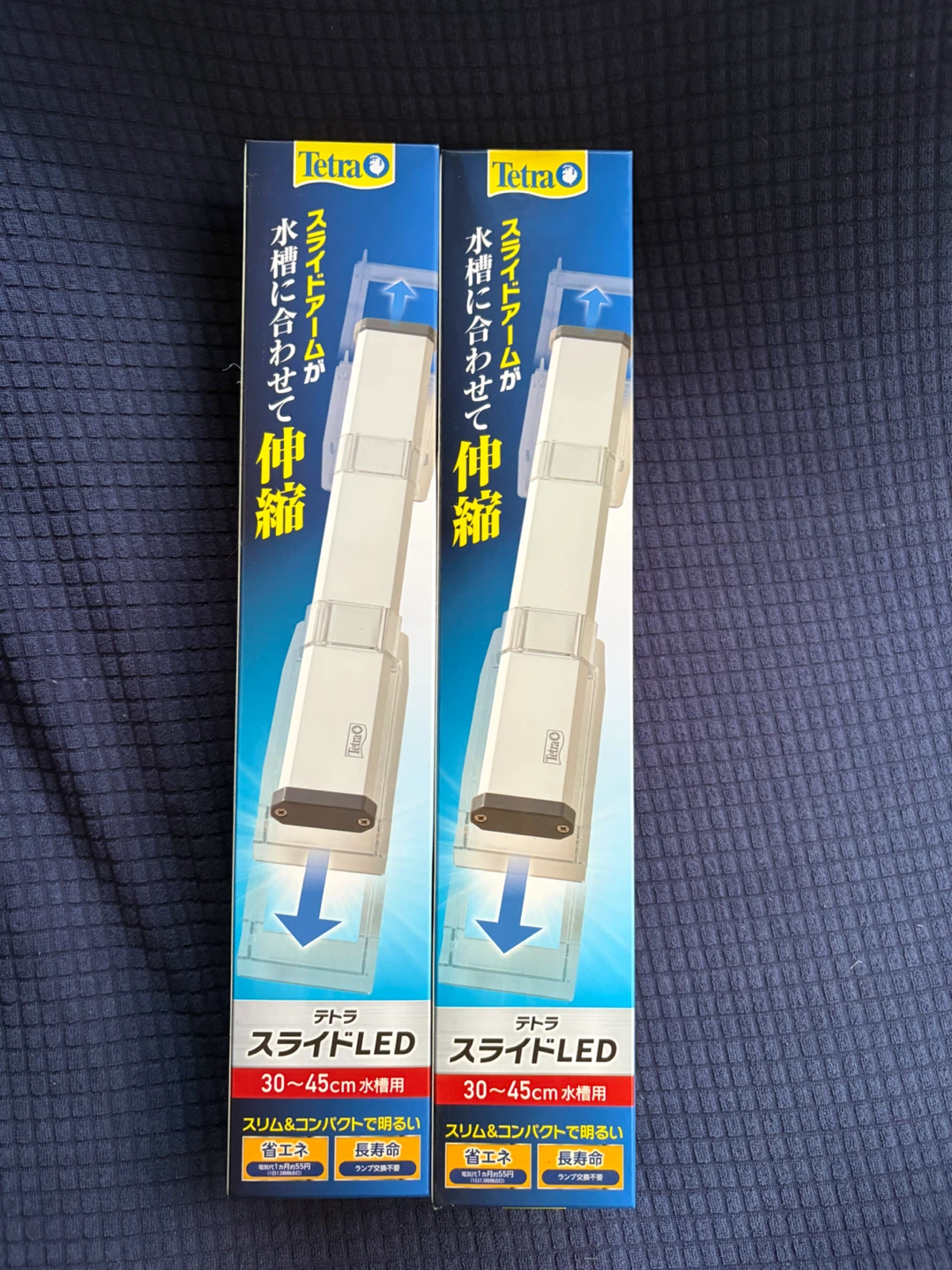 テトラ スライドLED 30〜45cm水槽用 2個セット