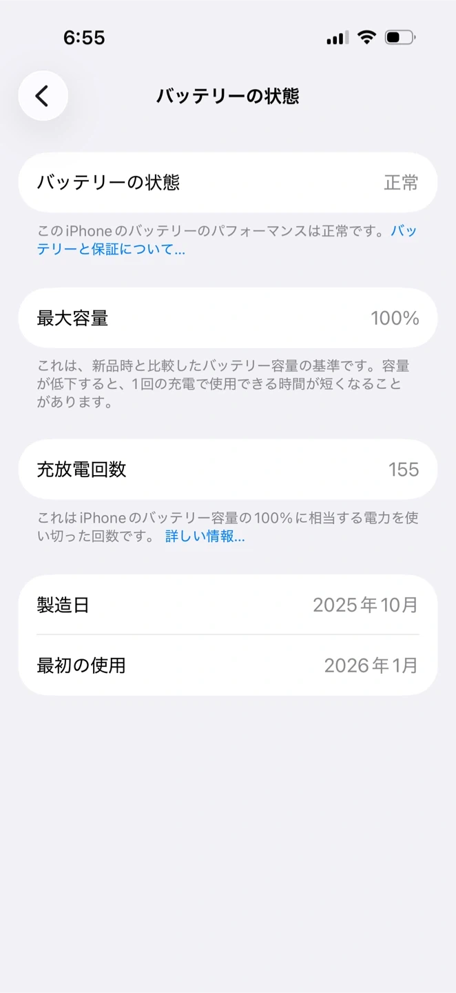 iPhone 17 ブラックの写真3枚目