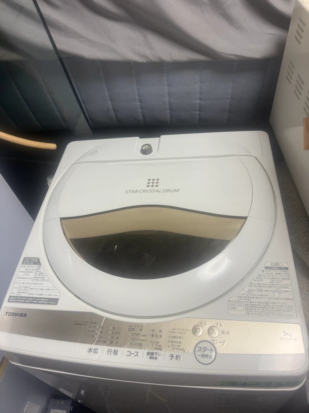 東芝 全自動洗濯機 AW-5GA1 5kg