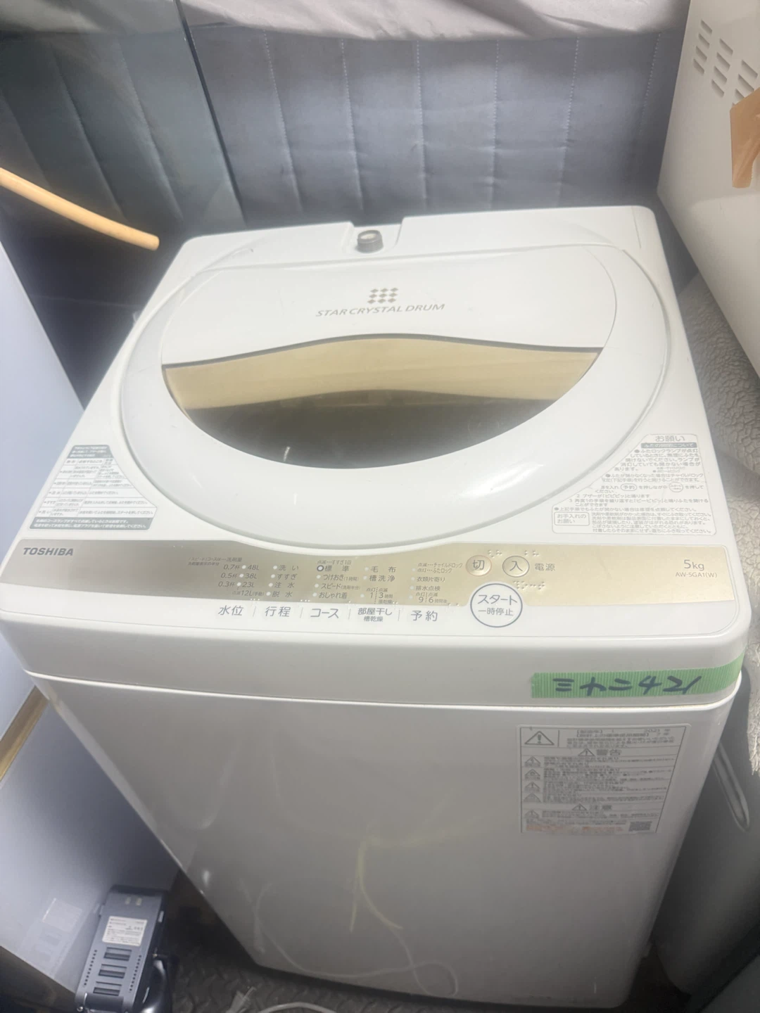東芝 全自動洗濯機 AW-5GA1 5kgの写真3枚目