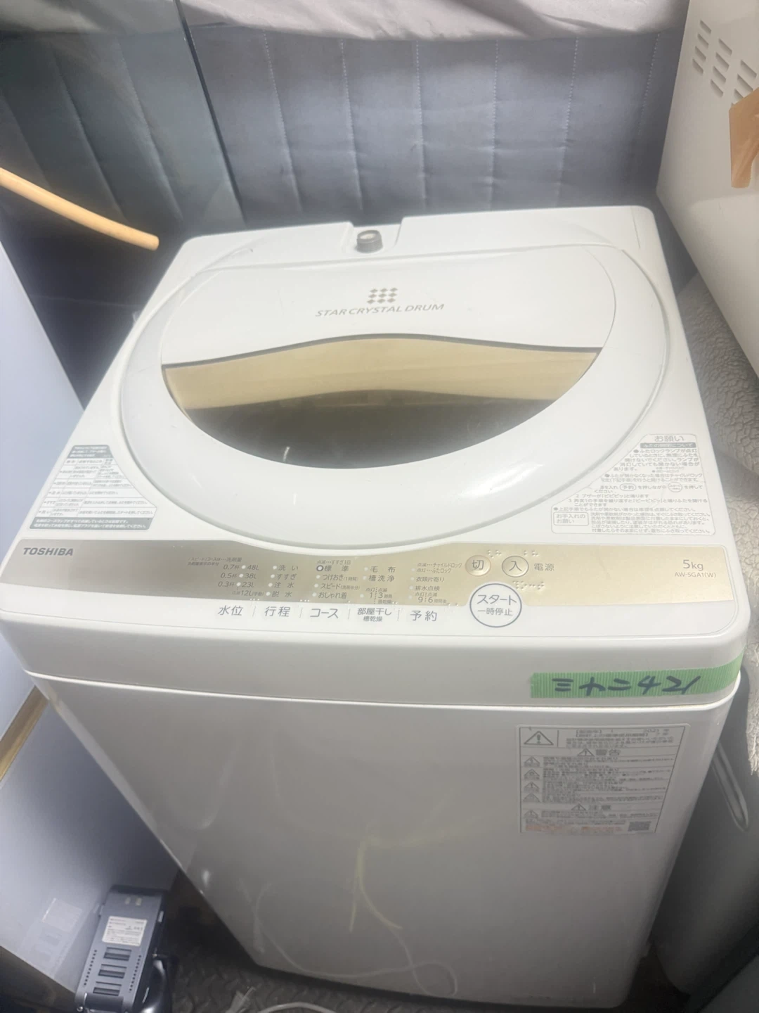 東芝 全自動洗濯機 AW-5GA1 5kgの写真3枚目