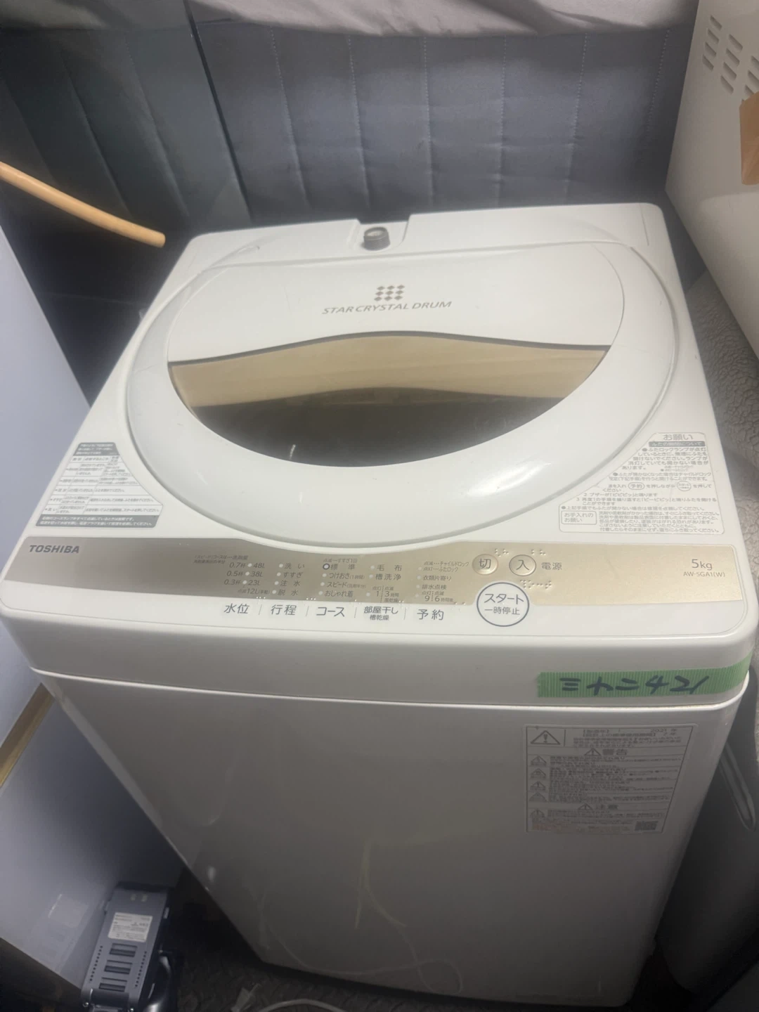 東芝 全自動洗濯機 AW-5GA1 5kgの写真6枚目