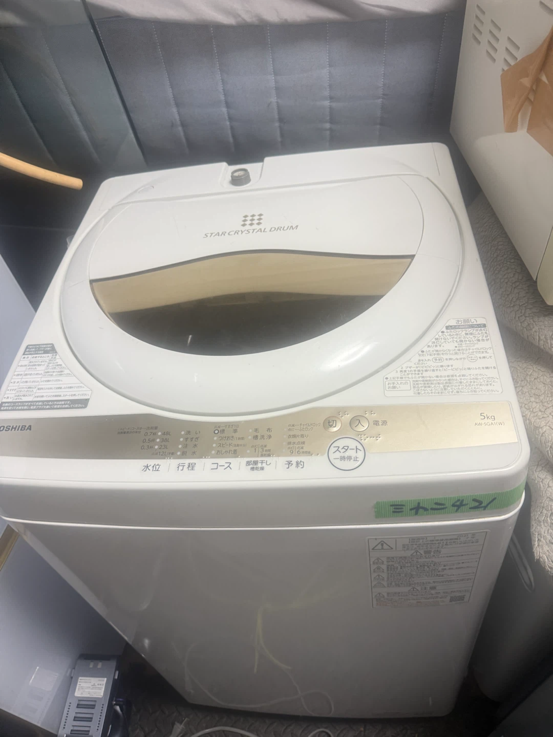 東芝 全自動洗濯機 AW-5GA1 5kgの写真7枚目