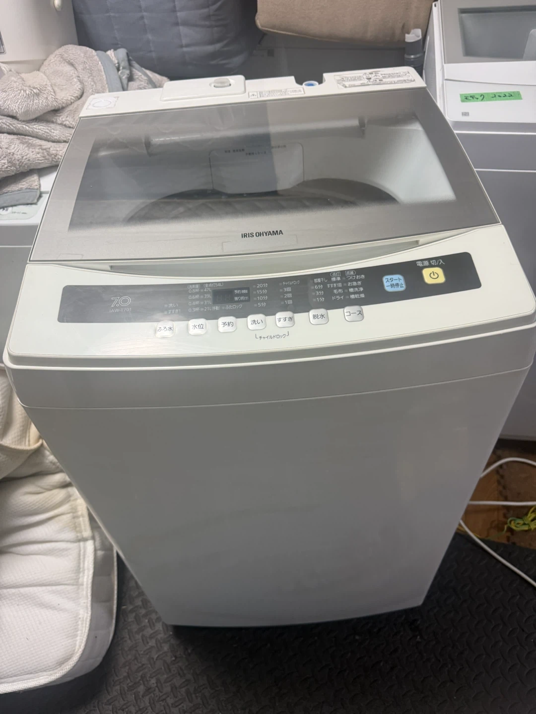 アイリスオーヤマ 全自動洗濯機 IAW-T701 7.0kg