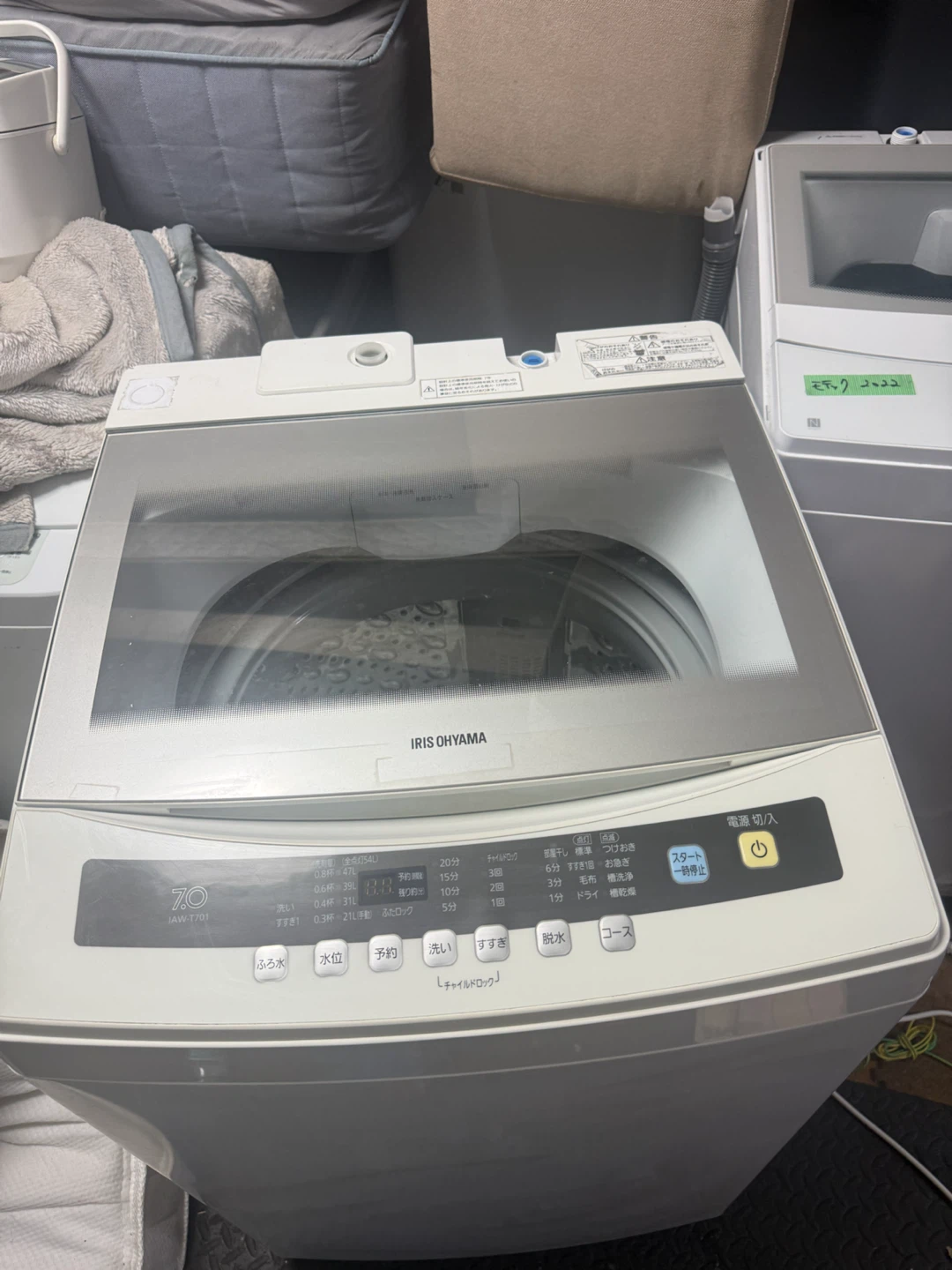 アイリスオーヤマ 全自動洗濯機 IAW-T701 7.0kgの写真2枚目