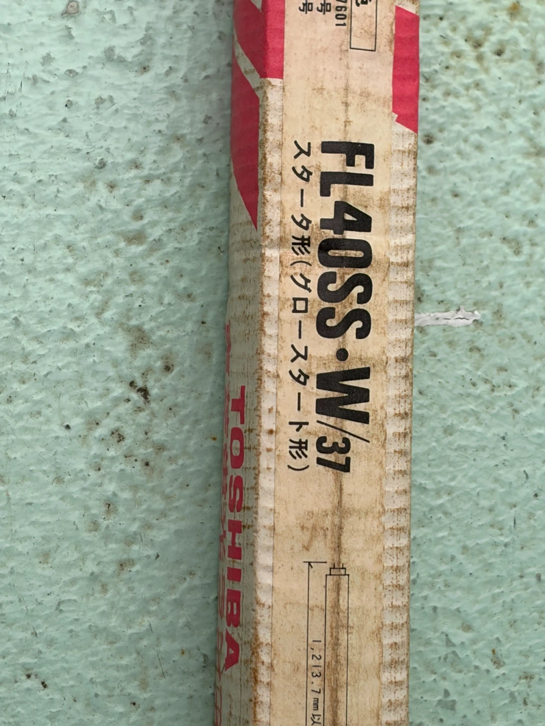 東芝 蛍光灯 FL40SS・W/37