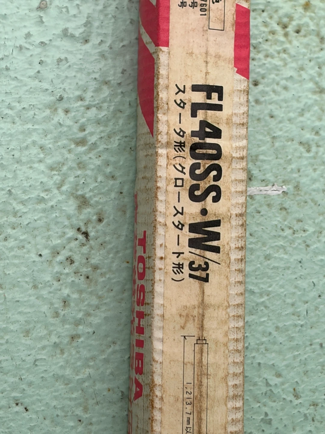 東芝 蛍光灯 FL40SS・W/37