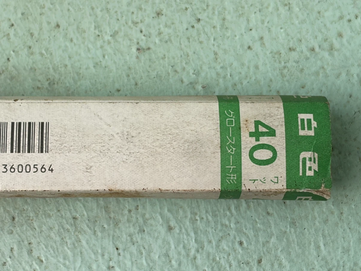 NEC ライフルックII 蛍光灯 40W 白色 FL40SW