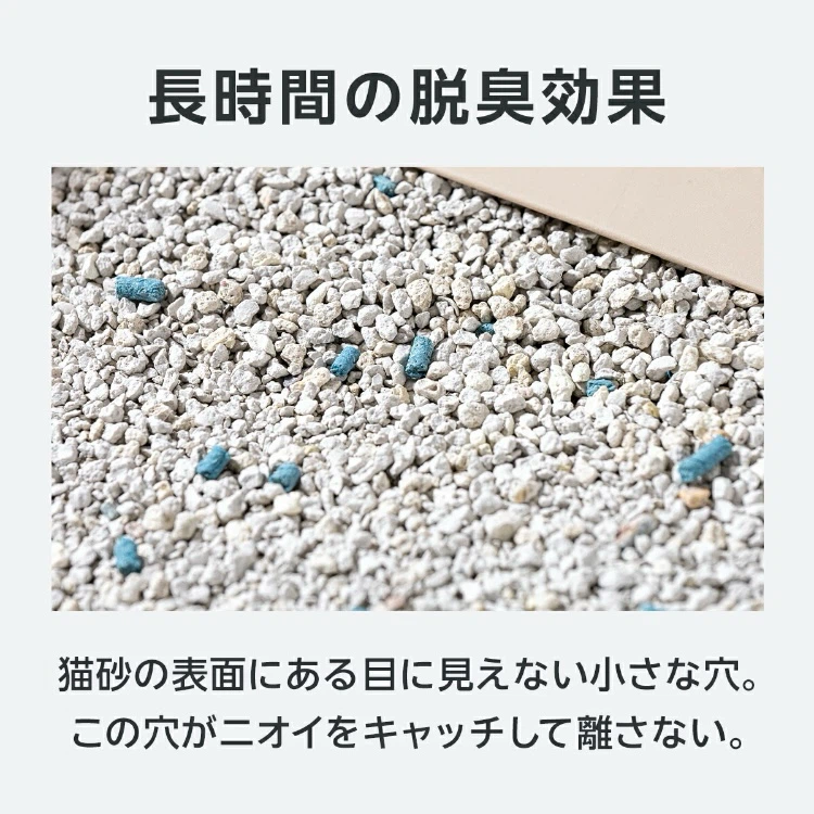 【固まる猫砂】5L×3.5袋（鉱物系）の写真4枚目