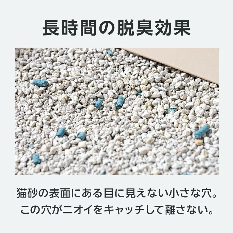 【固まる猫砂】5L×3.5袋(鉱物系)の写真4枚目