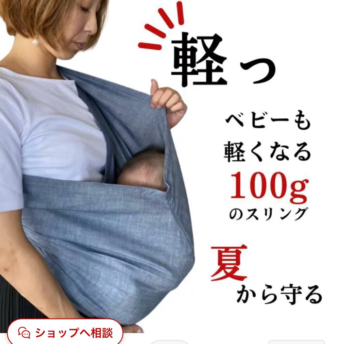 セカンドスリング AKOAKO studio 抱っこ紐 グレーの写真2枚目