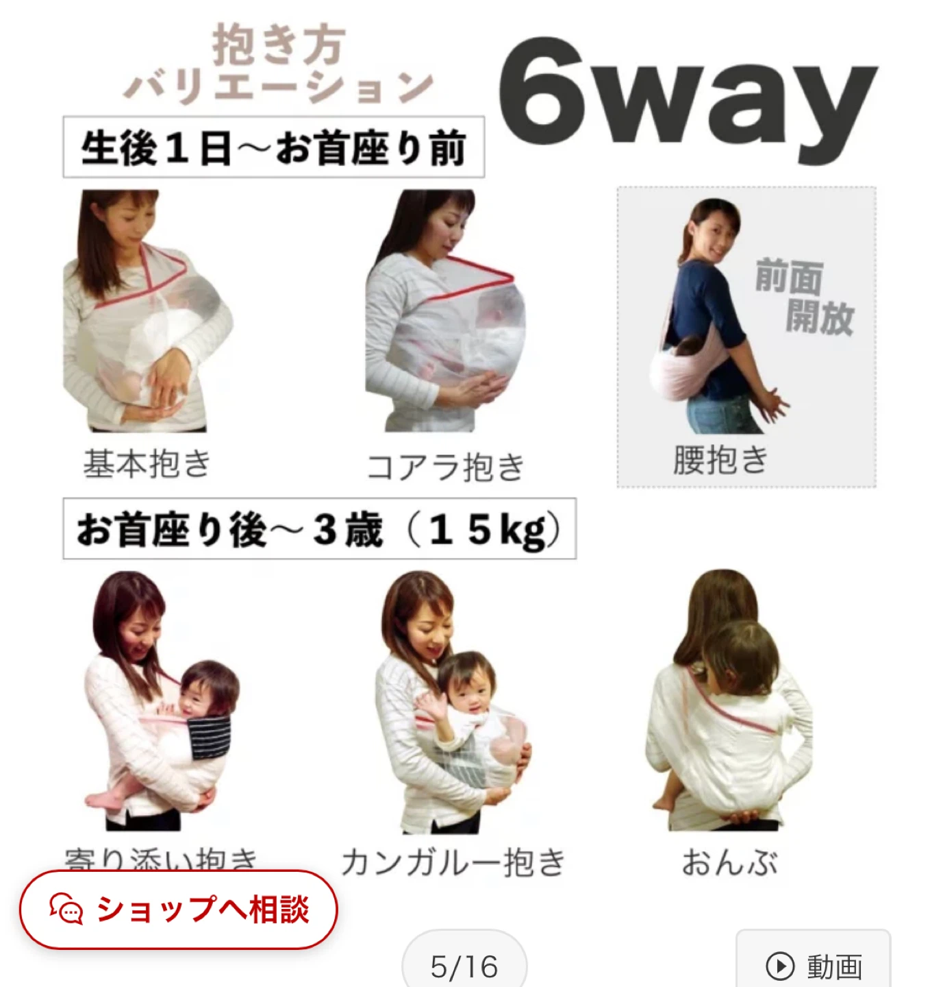 セカンドスリング AKOAKO studio 抱っこ紐 グレーの写真4枚目
