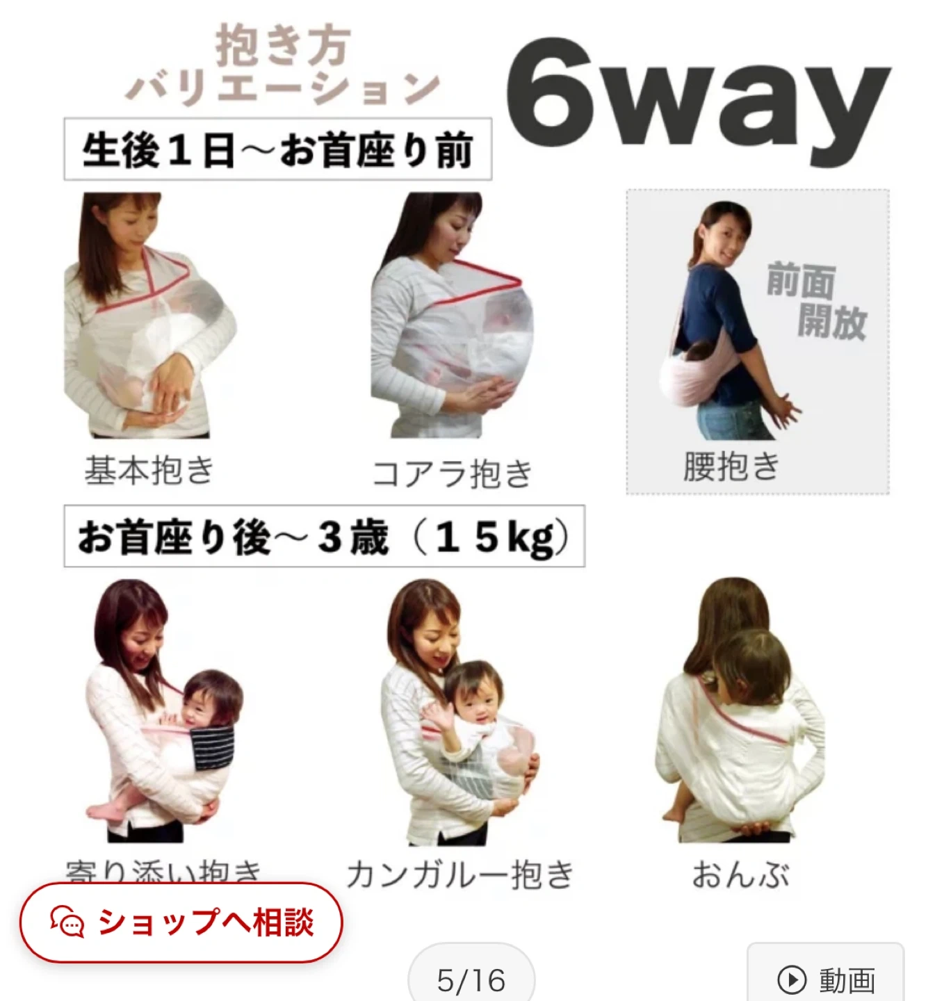 セカンドスリング AKOAKO studio 抱っこ紐 グレーの写真4枚目