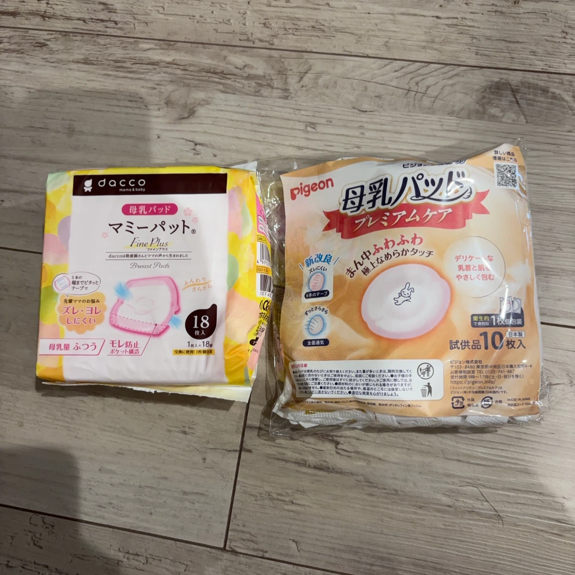 母乳パッド まとめ売り ダッコ ピジョン