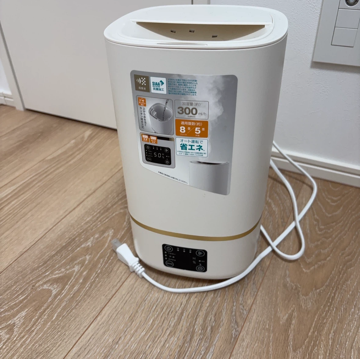 超音波式加湿器 300ml/h 省エネ