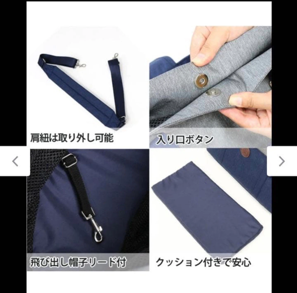 JPRESS ペットキャリーバッグの写真2枚目