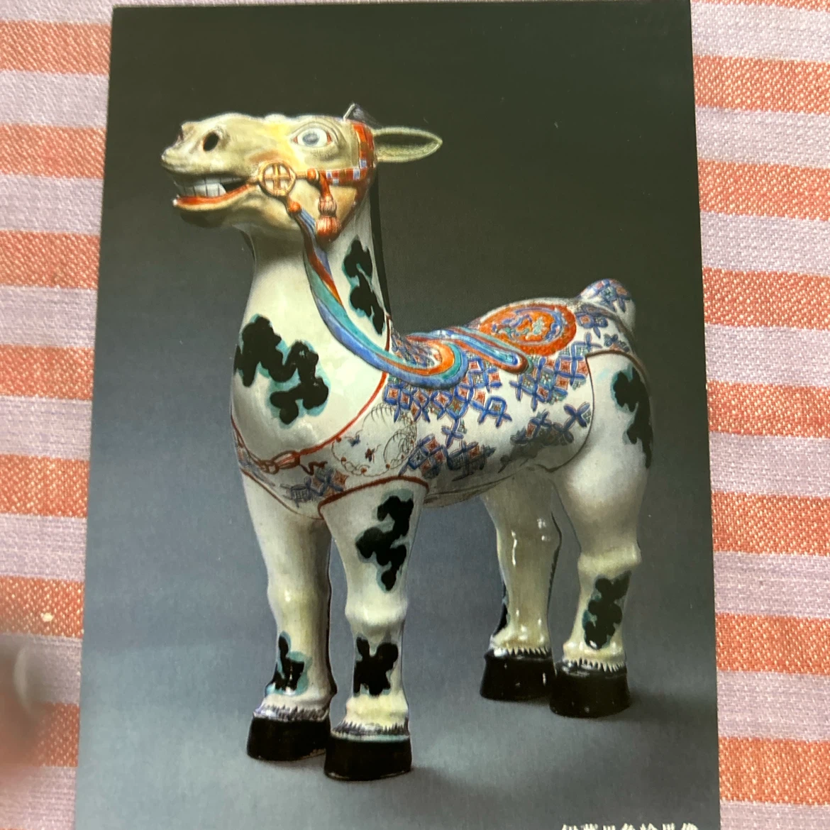 栗田美術館 伊万里焼 絵葉書セットの写真3枚目