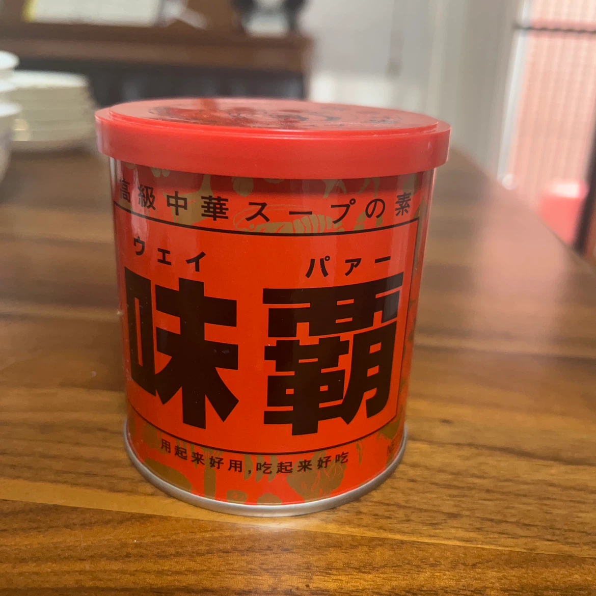 味覇 250g 中華スープの素