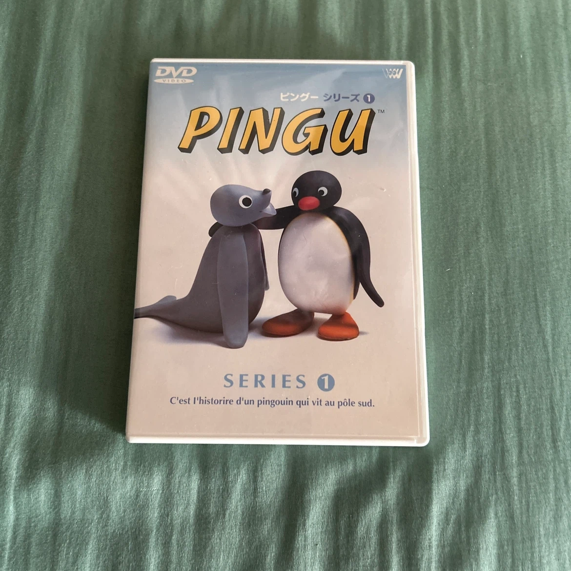 ピングー シリーズ1 DVD
