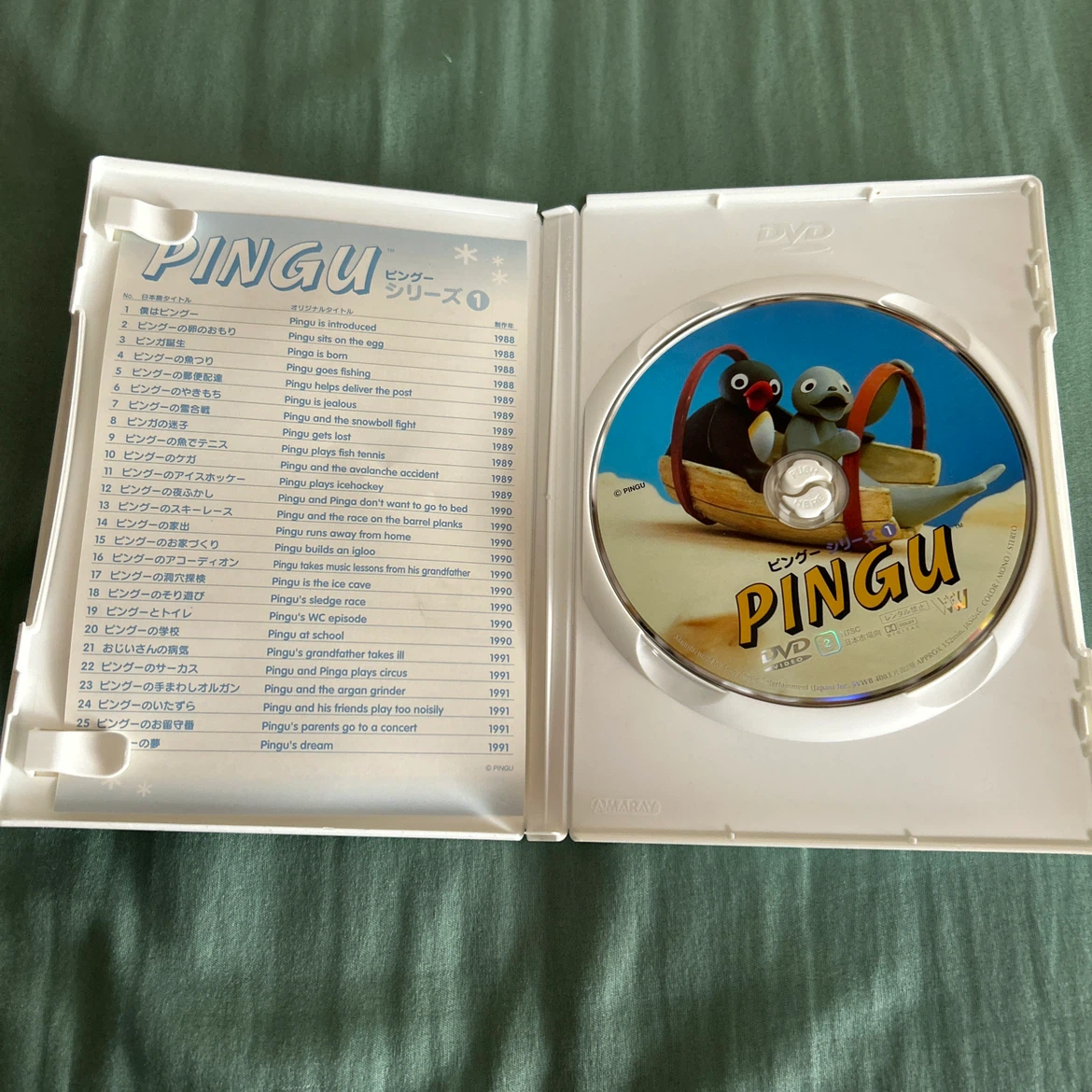 ピングー シリーズ1 DVDの写真3枚目